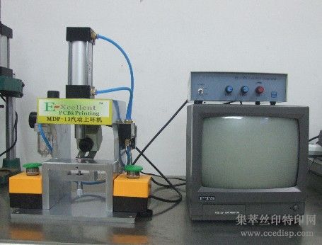 PCB气动上环机，上胶粒机，套环机