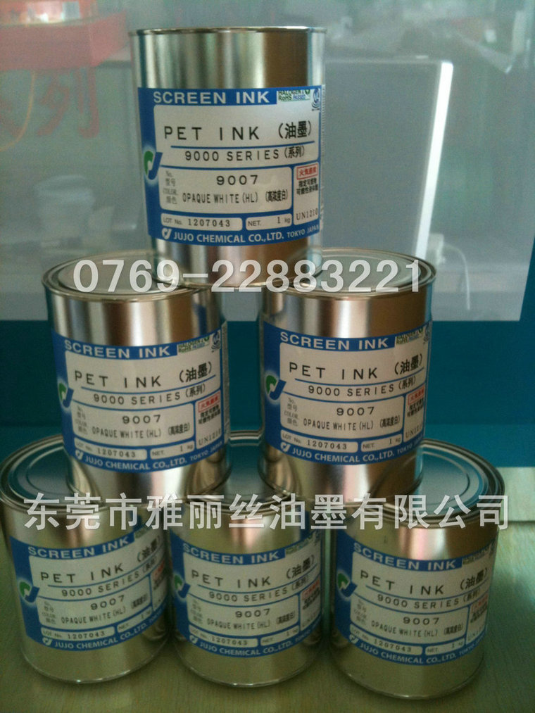 ӦձʮJUJO PET9000ϵī