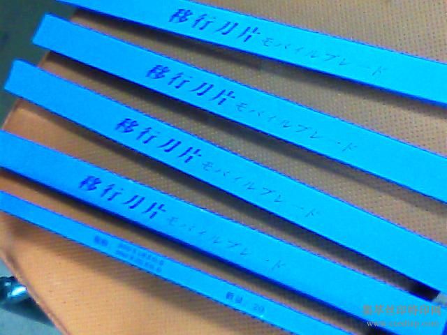 ��ӡ��Ƭ   ��ӡ��ר�ùε�