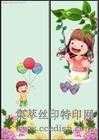 Ŵӡҡ_ŴӡҼ۸_ 