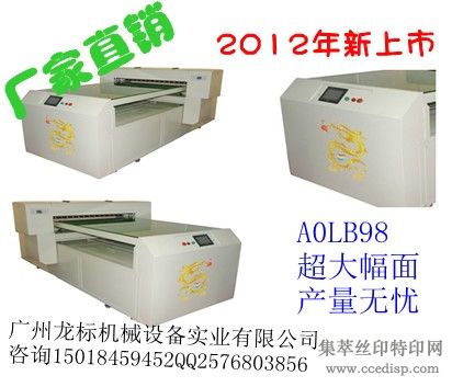 ��Ӧ��ͷ���ܴ�ӡ��