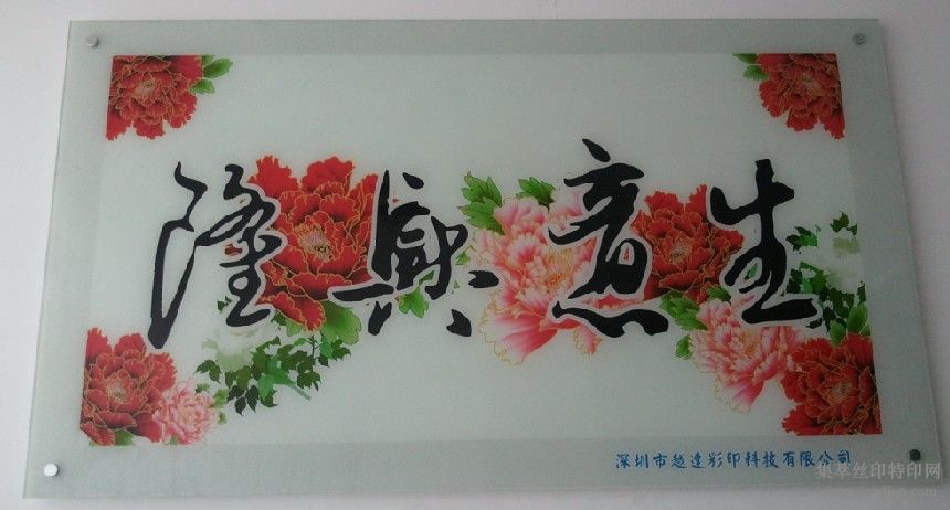 㶫ƽ岣ӡ