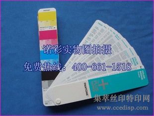 pantone ɫɫֽͭGG4003 CMYK