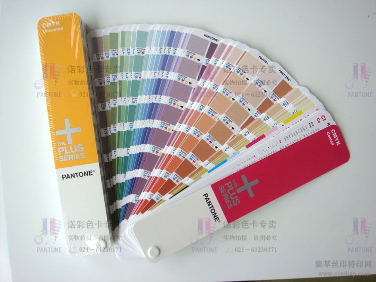 PANTONEɫ PLUS CMYK GP4001