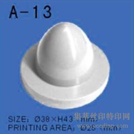 ӡͷA-13