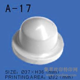 ӡͷA-17