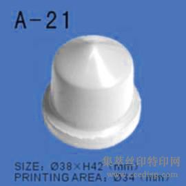 ӡͷA-21