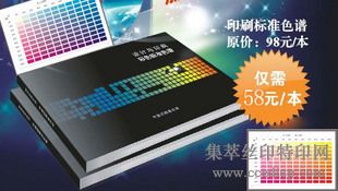 ӡˢɫ,ɫɫCMYK