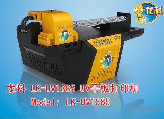 UVƽӡǮ