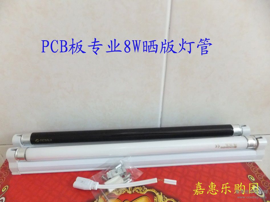ɹƹ PCBع ư ɹ UV̻ ڰ8W