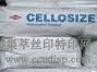 Cellosze һά (HEC)