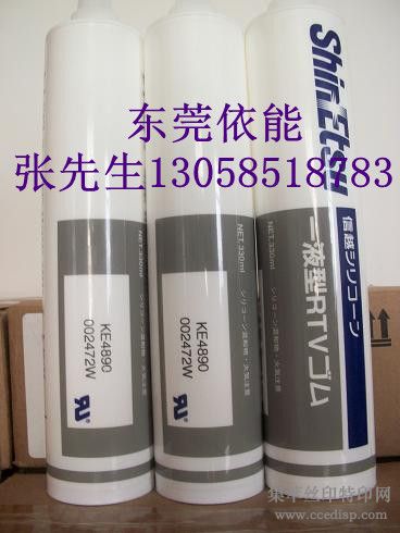 ԽKE4890