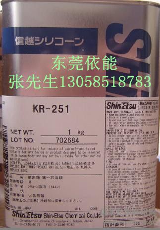 ԽKR251֬