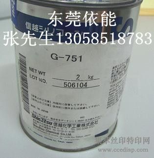 ԽG-751