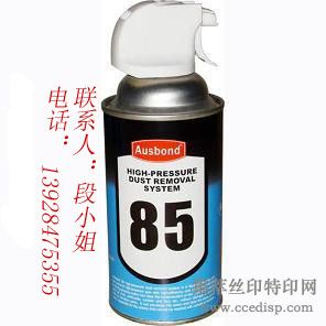 ˹85ѹ