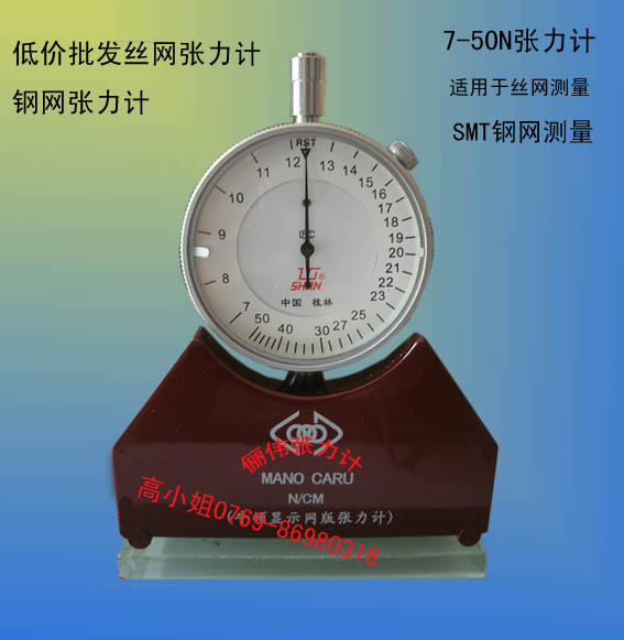7-50N,SMT,,