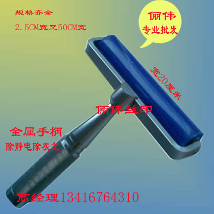罺 罺 