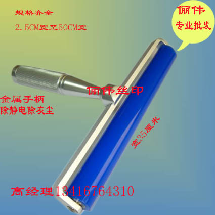 罺  罺 