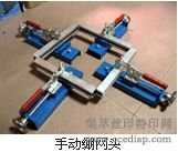 手动绷网头