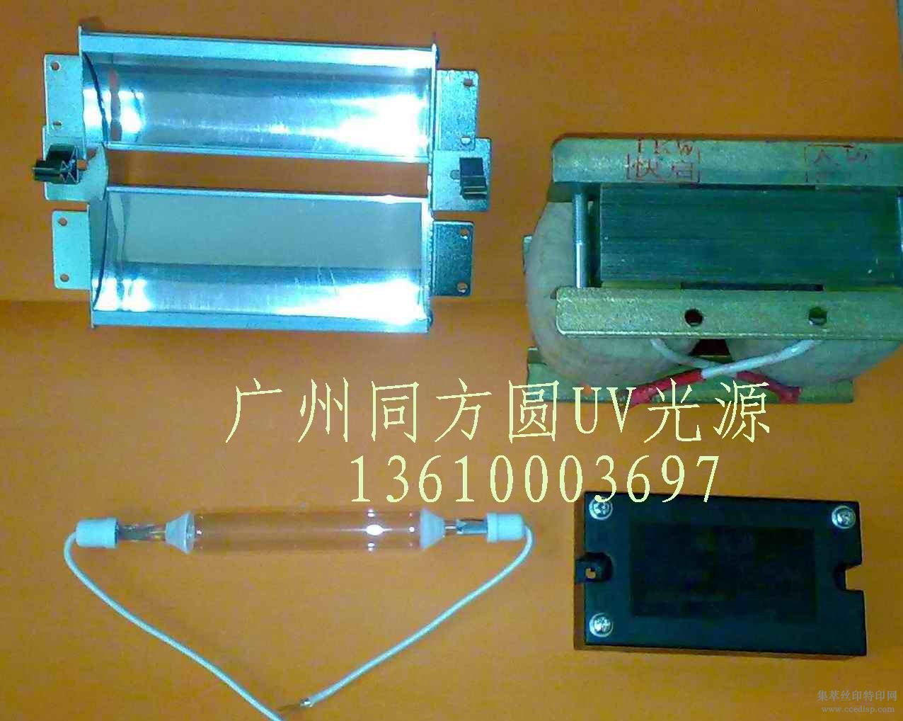 UV UV̻豸  UV 