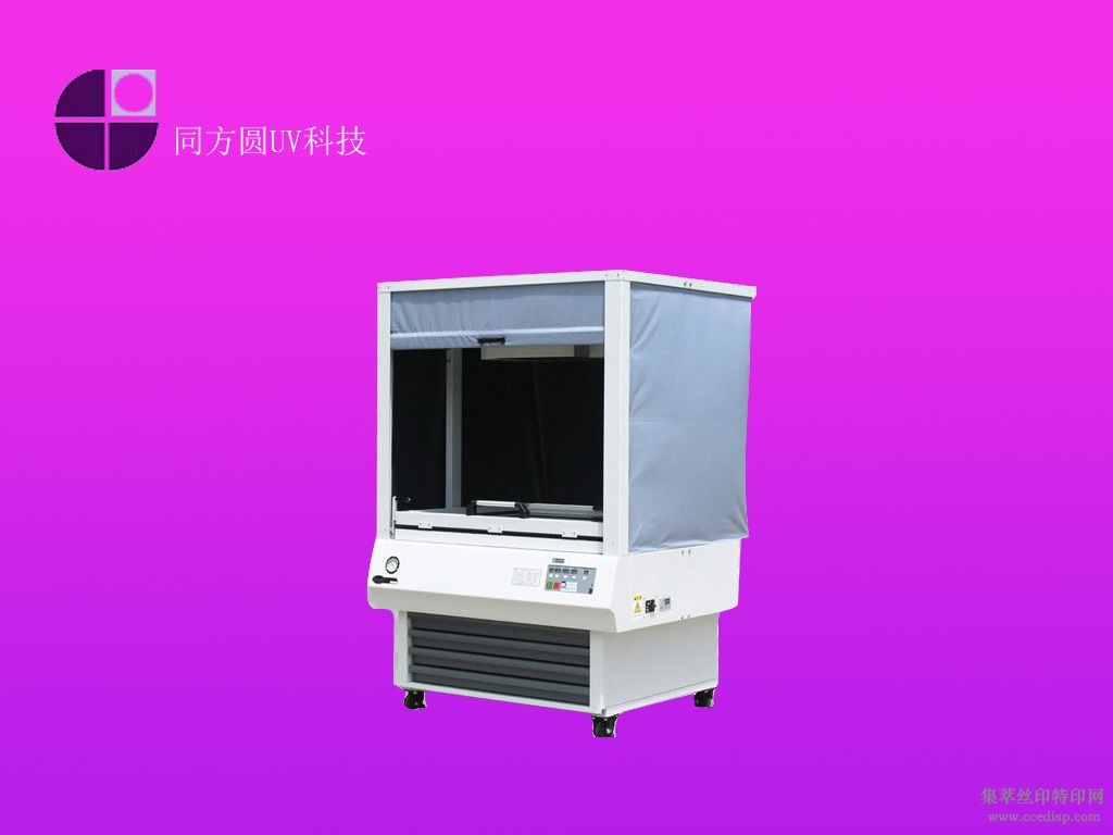 ɹ ɹ ˿ɹ UV̻ ص