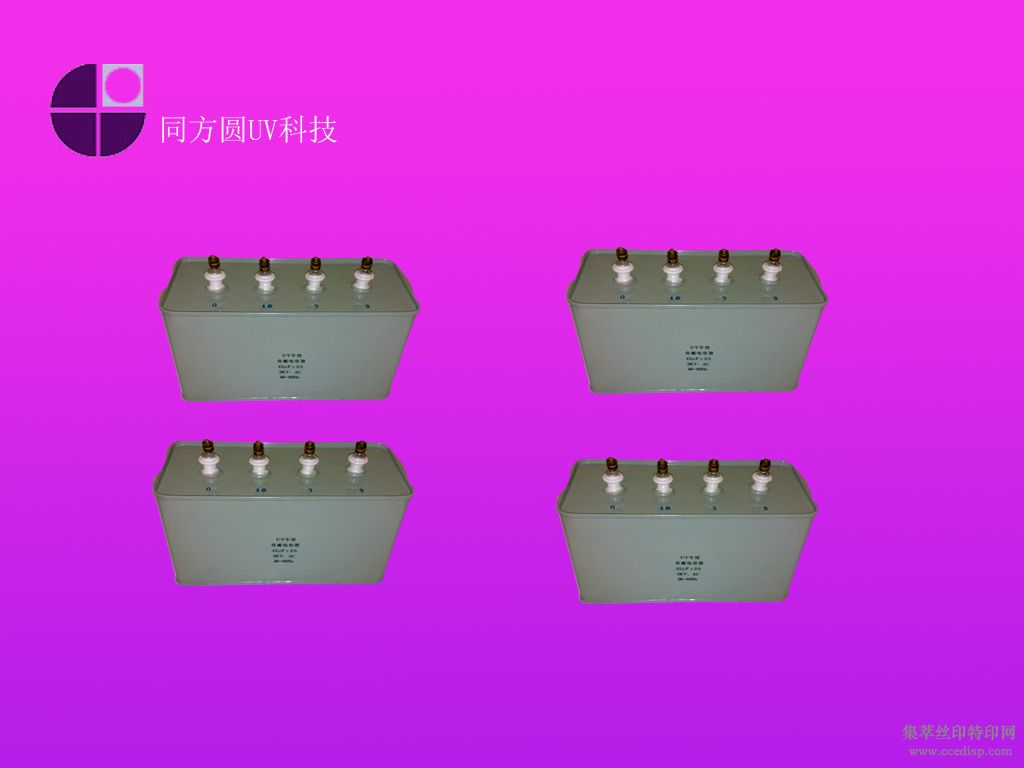 UV UV̻ UV͸ Ӱ ɹ