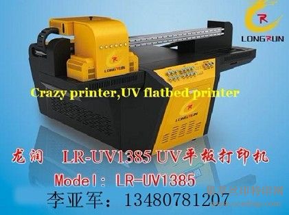 UV续豸,UVʻ۸