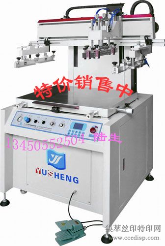 ֱYS-4060PBȫ綯˿ӡĤר˿ӡ