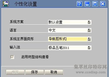 ӡӡˢERP VIP/Զ豸