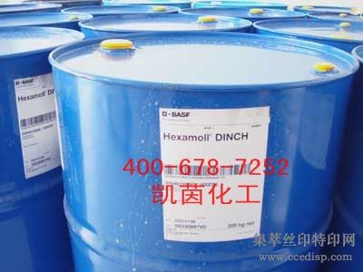 ܼ˹hexamoll dinch