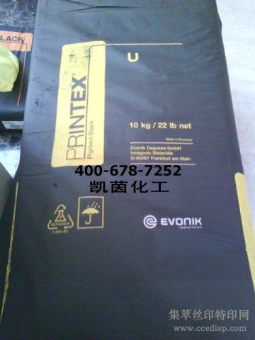 ¹̼PRINTEX U̼