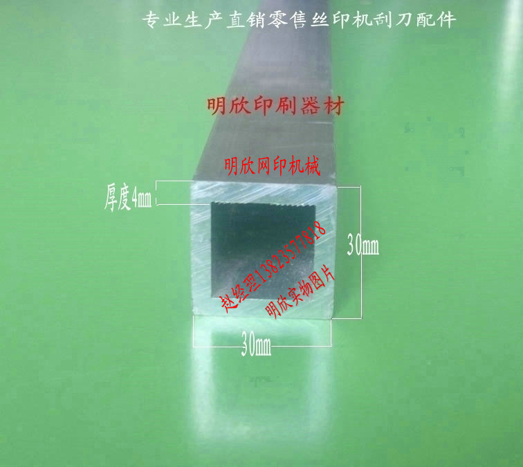 ˿ӡͨ/㶫ͨ/ӡˢͨ/30*40*5ͨ