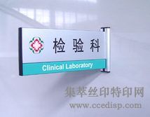 רҵ��˿��ӡˢ������----�Ϻ���Ұӡˢ���޹�˾