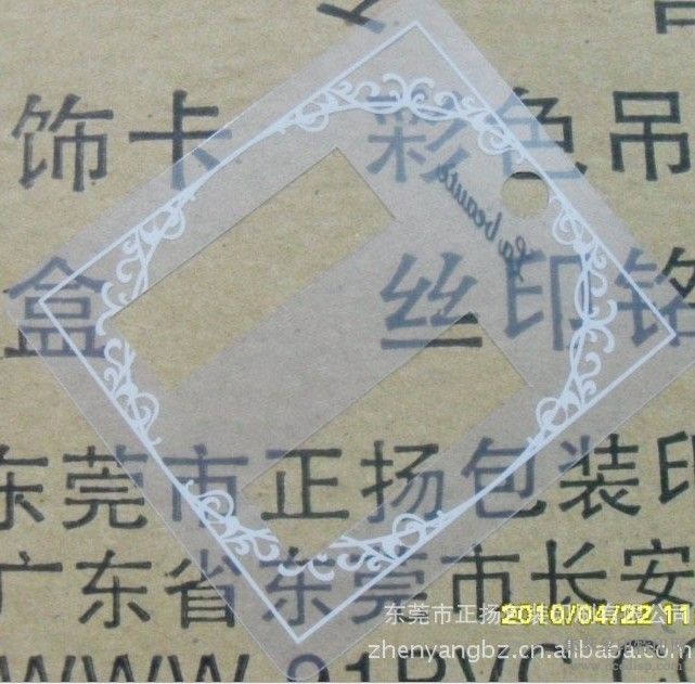 PVC͸˿ӡƬ