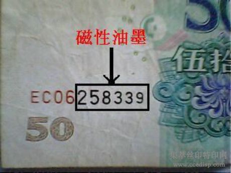 ī