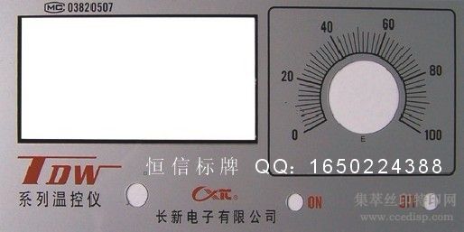 机械设备铭牌制作