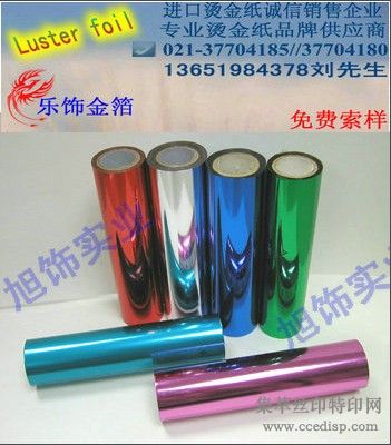 lusterfoilֽֽ̽̽ձֽ̽