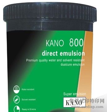 KANO800ˮøй⽺