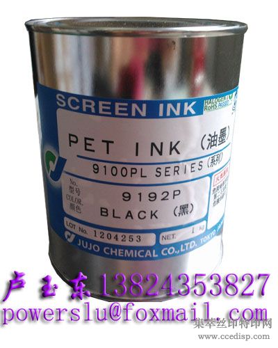 JUJOձʮ9192PɫīPETī9100PL