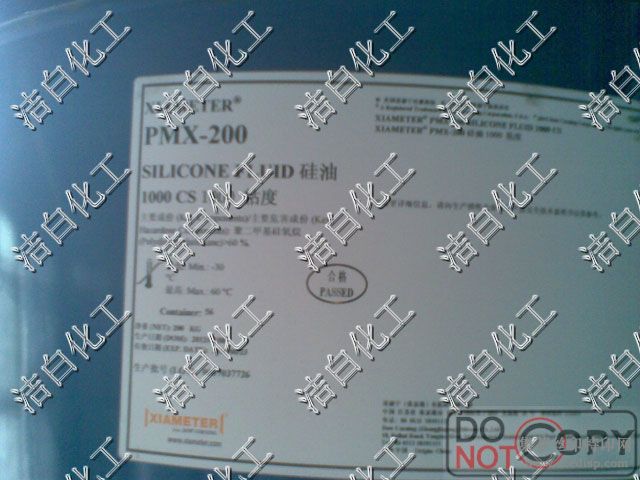 PMX-200