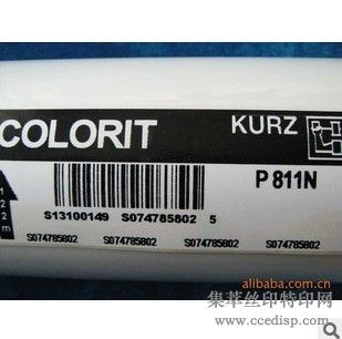 Ӧ¹KURZֽ̽ P811N P812N PA911 