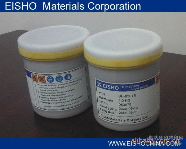 ӱSH-8301C