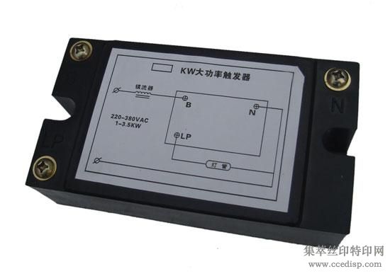 ɹUV1-3.5KW