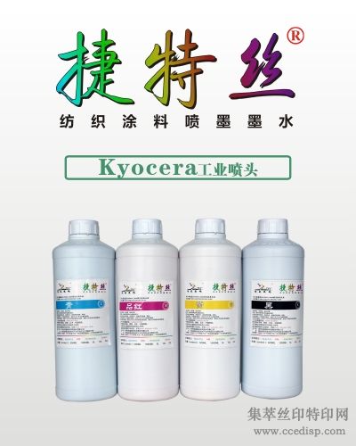 KyoceraֱͿīˮ