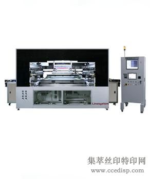 太阳能电池专用影像系统全自动丝网印刷机