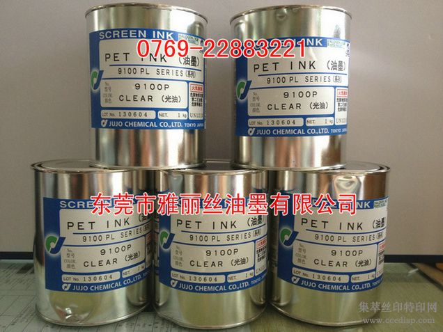 Ӧձʮ9100PLϵPETī