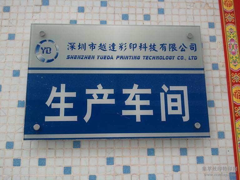 ϷʵưUVӡֱ