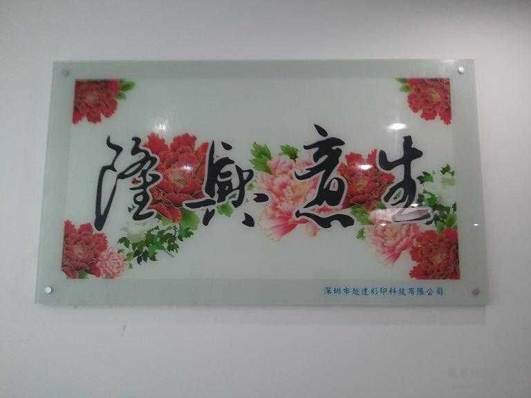 Ӧ޿UVӡ̱۸