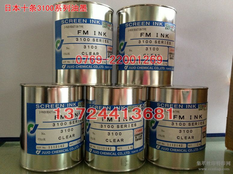 Ӧձʮ3100ϵFMī