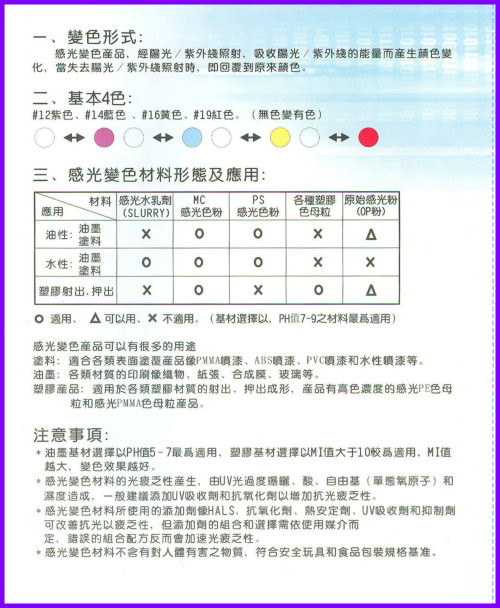 ncc3йī